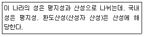 문제 이미지