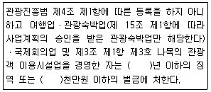문제 이미지