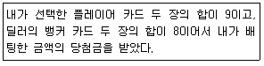 문제 이미지