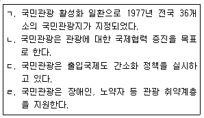 문제 이미지