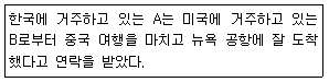 문제 이미지