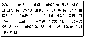 문제 이미지