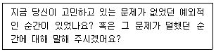 문제 이미지
