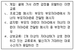 문제 이미지