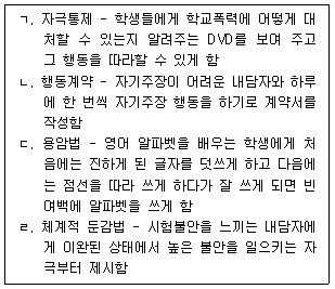 문제 이미지