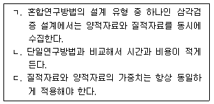 문제 이미지