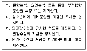 문제 이미지