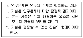 문제 이미지