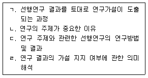 문제 이미지