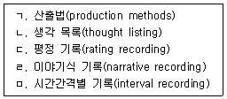문제 이미지