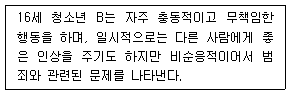 문제 이미지