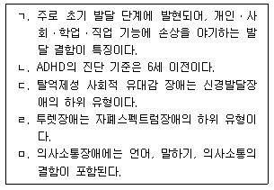 문제 이미지