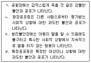 문제 이미지