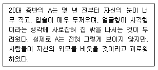 문제 이미지