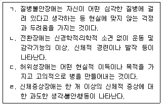 문제 이미지