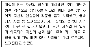 문제 이미지