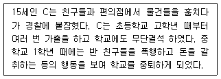 문제 이미지