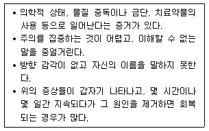문제 이미지