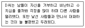 문제 이미지