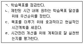 문제 이미지
