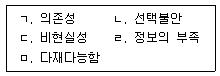 문제 이미지