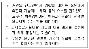 문제 이미지