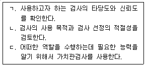 문제 이미지