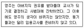 문제 이미지