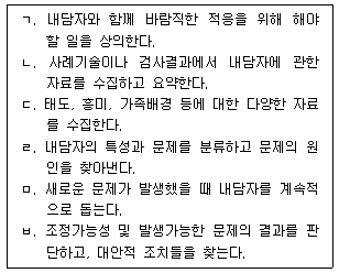 문제 이미지