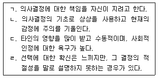 문제 이미지
