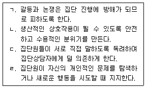 문제 이미지