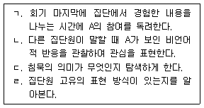 문제 이미지