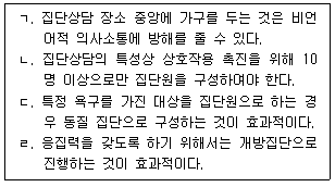 문제 이미지