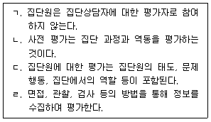 문제 이미지