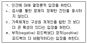 문제 이미지