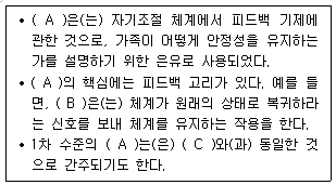 문제 이미지