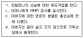 문제 이미지