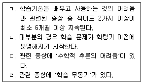 문제 이미지