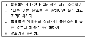 문제 이미지