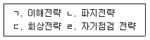 문제 이미지