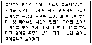 문제 이미지