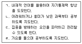 문제 이미지