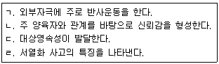 문제 이미지