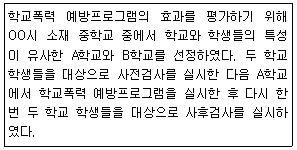 문제 이미지