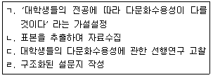 문제 이미지