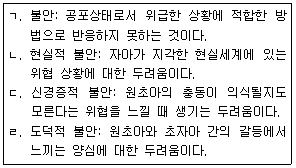 문제 이미지