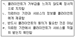 문제 이미지