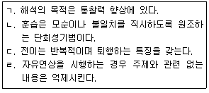문제 이미지