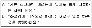 문제 이미지