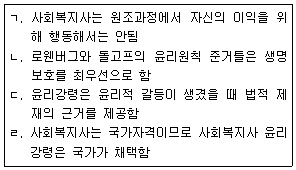문제 이미지